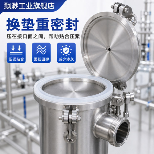 硅胶密封垫圈设备接口硅胶垫