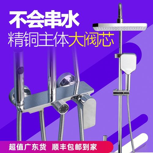 S6全铜主体带增压防串水老人家操作简单超大置物台淋浴花洒套装