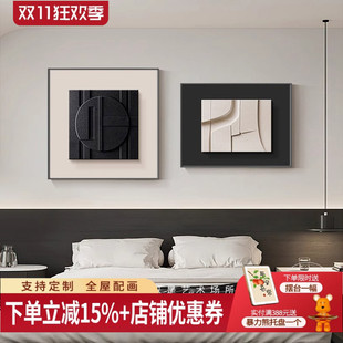 现代简约风格金属框装饰画客厅餐厅背景墙双联抽象挂画可客制化