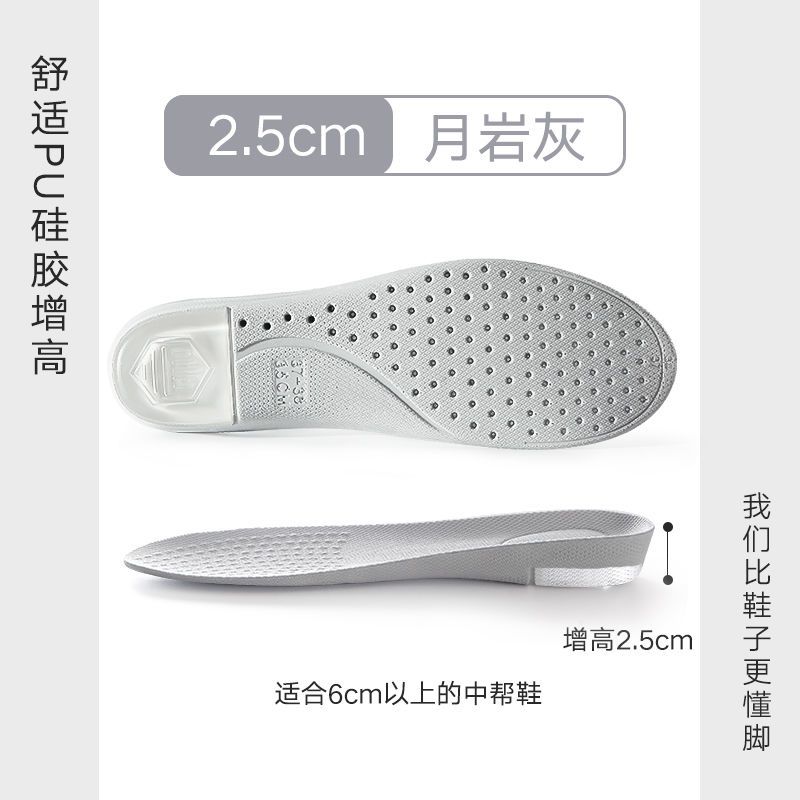 南极人内增高鞋垫男女式隐形内增高垫全垫硅胶减震马丁靴神器夏季
