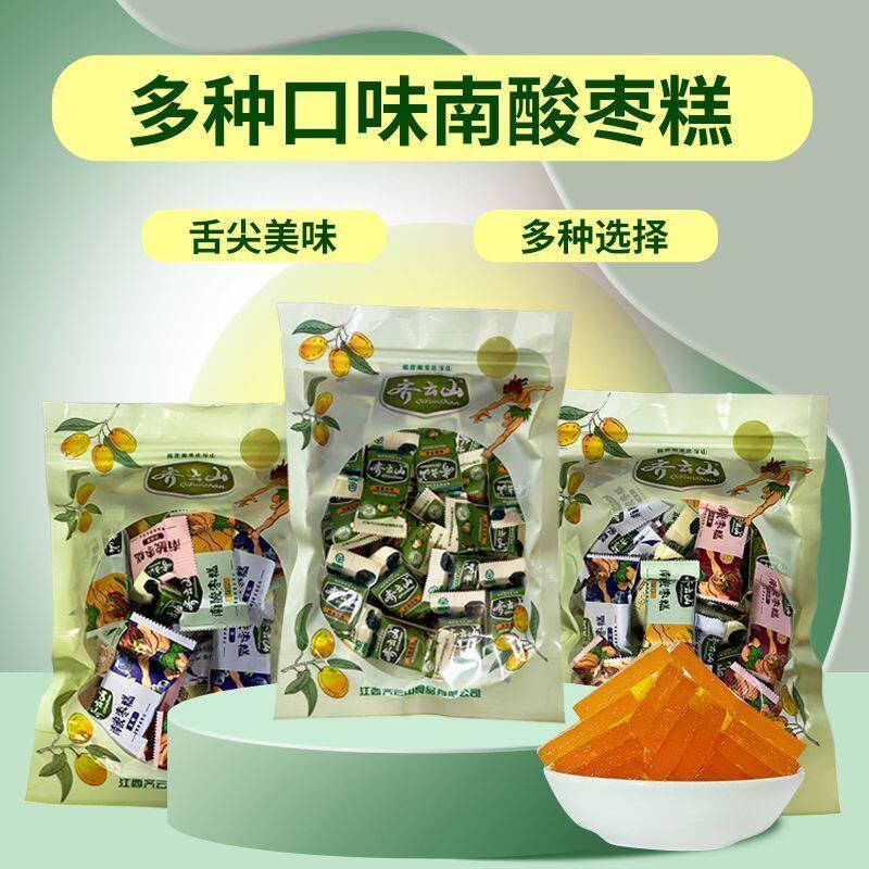 齐云山南酸枣糕蓝莓味混合味正品百香果白桃散装果干休闲小吃零食