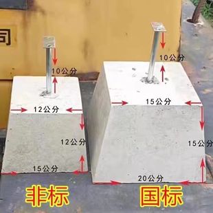 避雷水泥墩屋顶楼顶防雷水泥墩子支架国标非标避雷防雷支墩支墩