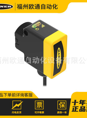 Banner 邦纳 QS30LLPQ (02994)/QS30系列长距离光电传感器