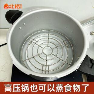 高压锅专用蒸架2025新款内蒸笼304不锈钢支架家用隔水篦子蒸盘电