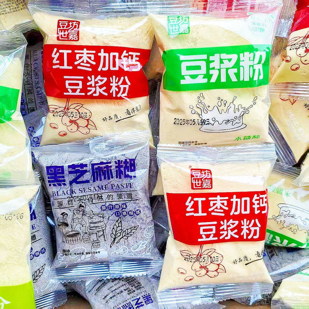 5斤装豆浆粉小包装多口味混合黑芝麻红枣木糖醇豆浆粉原味早餐