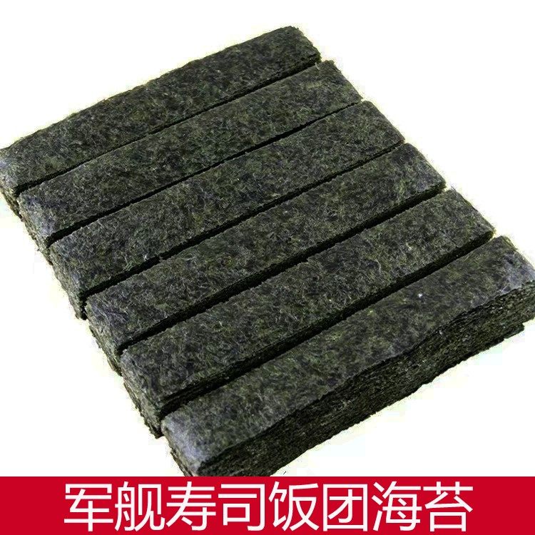 笑口喵军舰寿司海苔6切7+1切饭团半切紫菜军舰海苔切片家用商用