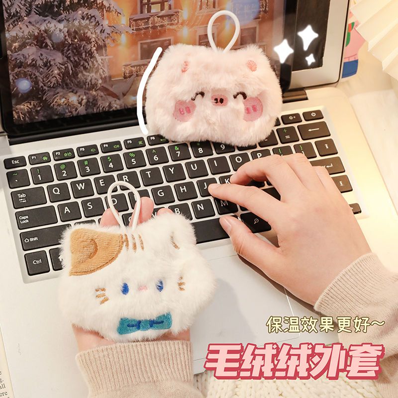 暖手宝绒布袋迷你毛绒暖手宝可爱学生秋冬随身自发热小暖宝少女心