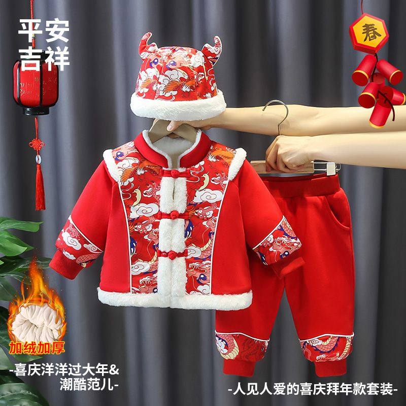 男童新款年服过年宝宝拜年服中国风唐装周岁礼服婴儿分体套装冬季,童装/婴儿装/亲子装,套装,淘宝优惠券,粉丝福利购,淘宝优惠卷