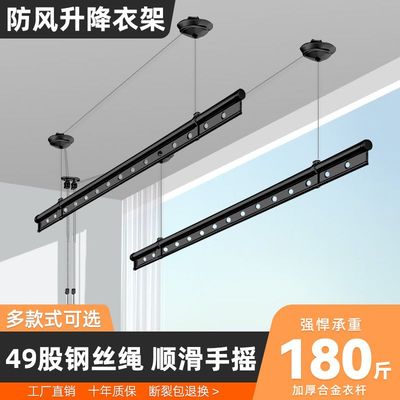 加厚手动升降晾衣架阳台家用式晾衣架升降手摇式可折叠双杆晒衣杆