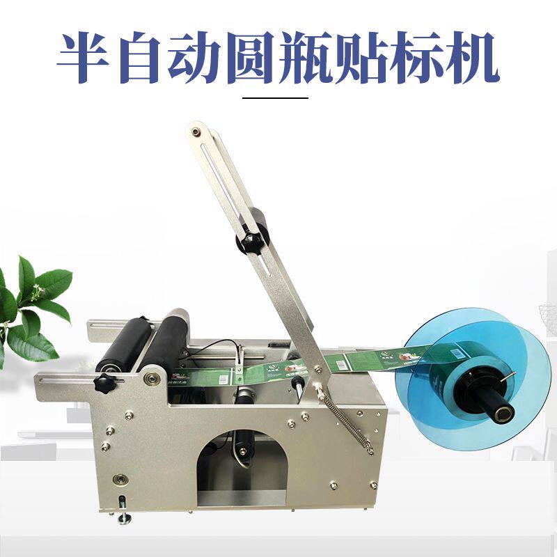 自动圆瓶车标贴机不干胶打刻机塑料瓶标签机全自动车标贴机打码机