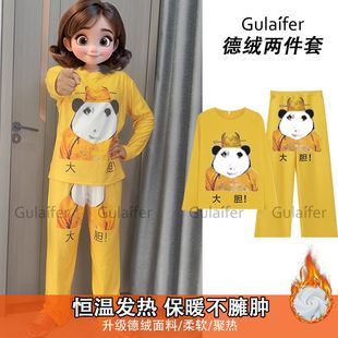 冬天薄绒睡衣女搞笑大胆龙图长袖长袖套装男女加厚保暖德绒家居服