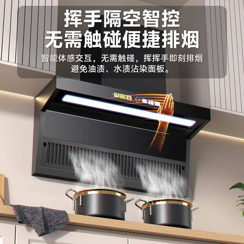 威力抽油烟机一级能效顶侧吸油烟机家用厨房7字油烟机静音抽烟机