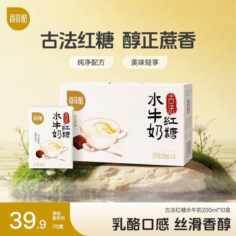 达人专属百菲酪古法红糖水牛奶组合装 营养健康调制乳