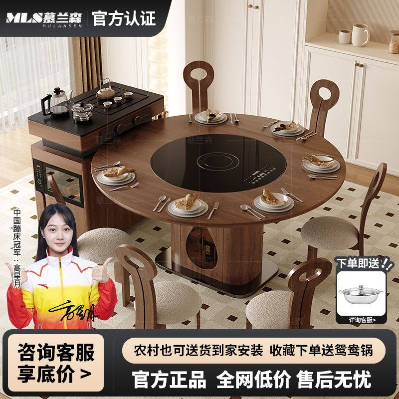 慕兰森岛台岩板茶桌餐桌一体可分离轻奢带暖菜电磁炉转盘伸缩圆桌,住宅家具,板木餐桌,淘宝优惠券,粉丝福利购,淘宝优惠卷