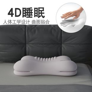 全睡姿枕记忆棉枕头多功能分区零压深睡侧睡成人家用枕芯护颈枕头