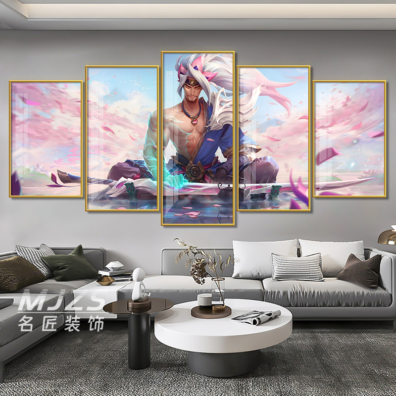 LOL英雄联盟装饰画亚索五联客厅沙发背景墙壁画网吧电竞房间挂画