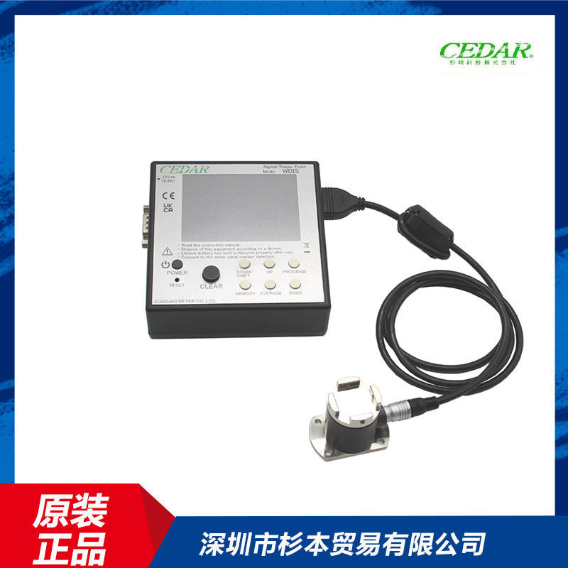 CEDAR思达WDIS-IPS20CL-L1-C扭力点检器 原装正品