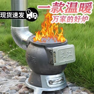 农村家用烧煤取暖炉生铁炮弹炉柴火炉烧炕炉煤炭炉铸铁炉子养殖场
