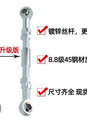 鱼眼关节轴承连接杆30TK杆端万向球头拉杆SI25TK双头螺丝杆可调节