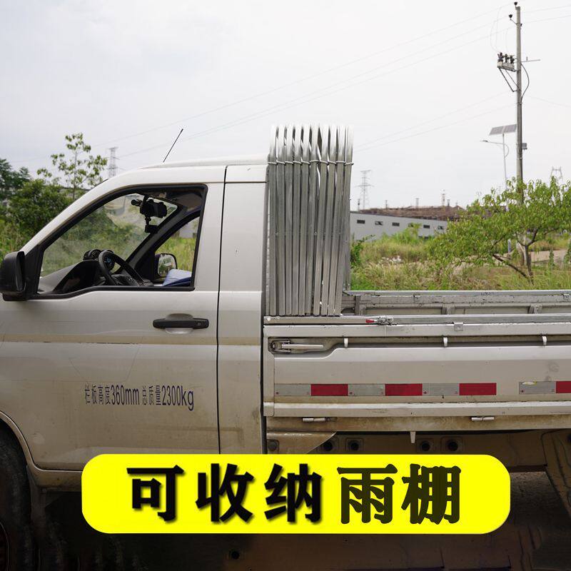 平板货车推拉雨棚五菱荣光小卡车厢雨棚伸缩式折叠棚可拆卸