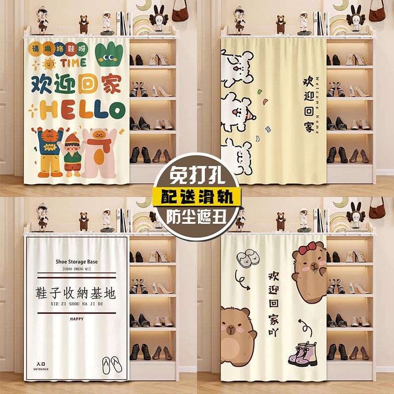 无门柜子遮挡神器防尘布帘