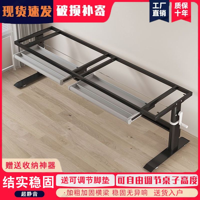 底座支撑架书桌电脑办公桌架子桌脚支架升降桌腿支架加粗调节升级