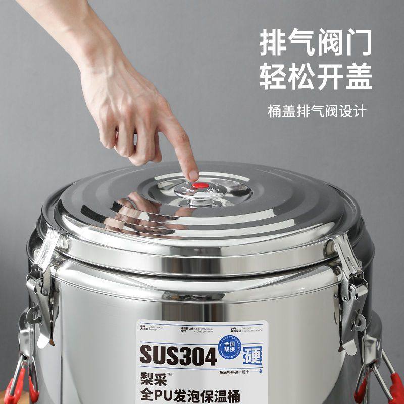 304不锈钢保温桶奶茶桶商用摆摊大容量超长保温豆浆桶饭桶冰粉桶,厨房电器,章鱼丸机/鱼丸炉,淘宝优惠券,粉丝福利购,淘宝优惠卷