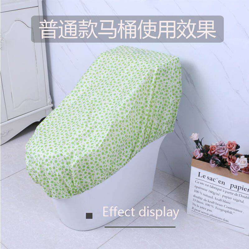 马桶防水罩马桶罩防水马桶套防尘防淋浴全包马桶防水盖罩智能马桶