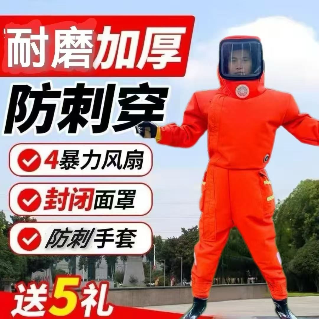 25新款防蜂服虎头蜂马蜂服充气暴力风扇透气红娘金环虎头蜂马蜂衣