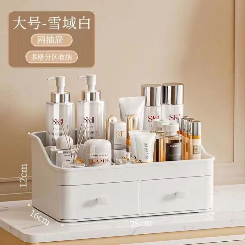 化妆品收纳盒抽屉式护肤品网红防尘桌面梳妆台整理口红家用置物架
