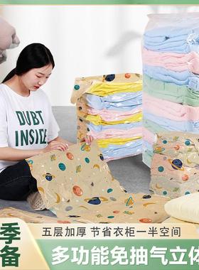 【升级立体免抽气】被子衣服立体收纳袋真空压缩收纳袋储免抽气
