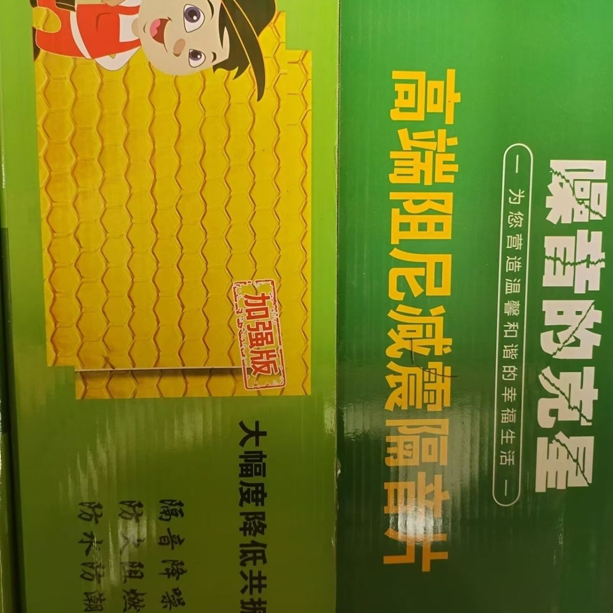 下水管自粘隔音棉排水管阻尼减震消音管道卫生间吸音棉材料静音