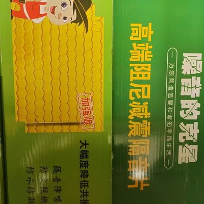 下水管自粘隔音棉排水管阻尼减震消音管道卫生间吸音棉材料静音