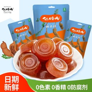 猫哆哩酸角糕酸角汁无添加特产酸枣糕云南酸甜角混合口味便宜散装