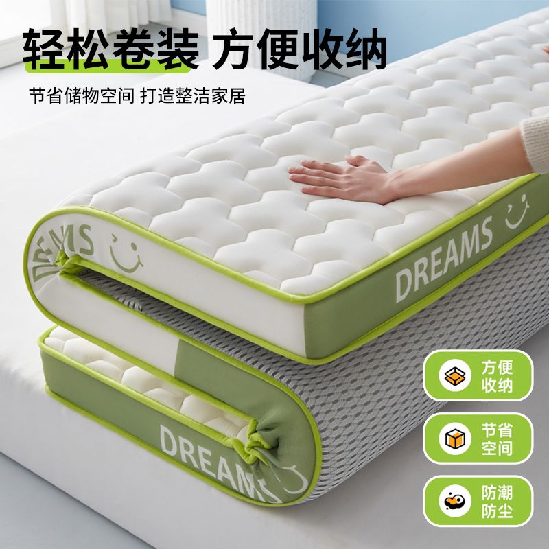 乳胶记忆棉床垫软垫加厚家用榻榻米海绵垫子单人双人学生宿舍铺底