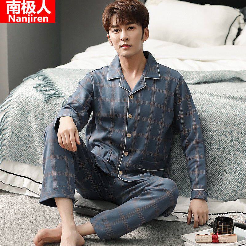 南极人睡衣男士春秋季纯棉长袖中青年全棉质秋冬款开衫家居服套装