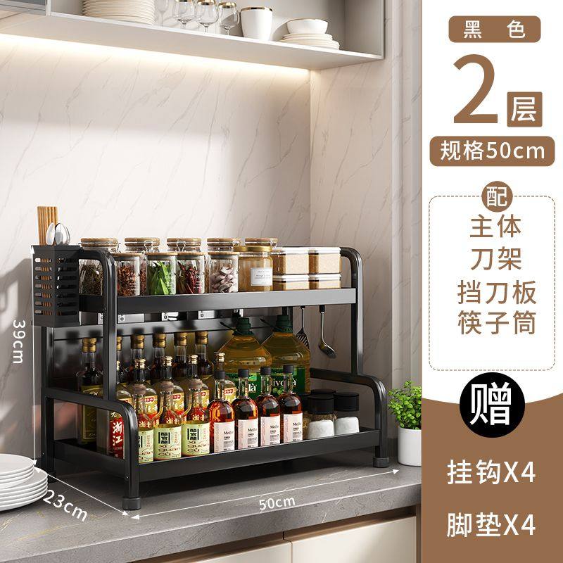 德国进口厨房置物架调料架台面酱油瓶调味品油盐酱醋佐料收纳架子,厨房/烹饪用具,调料置物架,淘宝优惠券,粉丝福利购,淘宝优惠卷