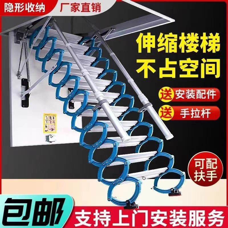 阁楼伸缩楼梯电动手动升降梯墅复式加厚隐形室内折叠梯子【5天内