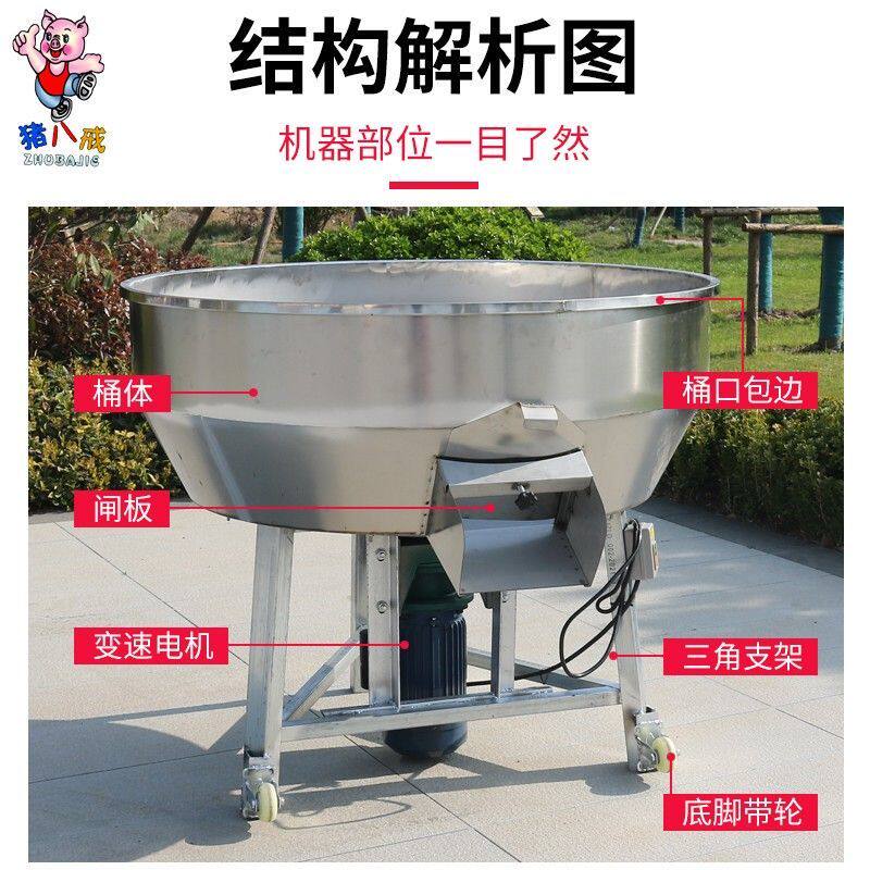 饲料搅拌机拌料机养殖场 不锈钢卧式搅拌干湿干料搅拌饲料罐拌药