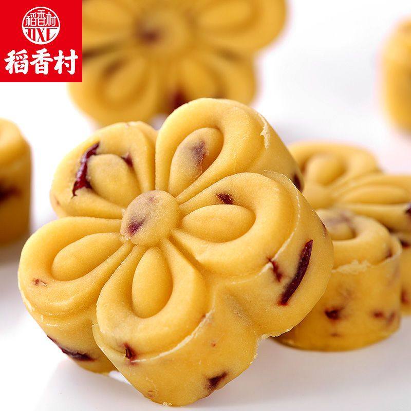 稻香村绿豆冰糕桂花抹茶味绿豆饼网红零食老式传统糕点美食