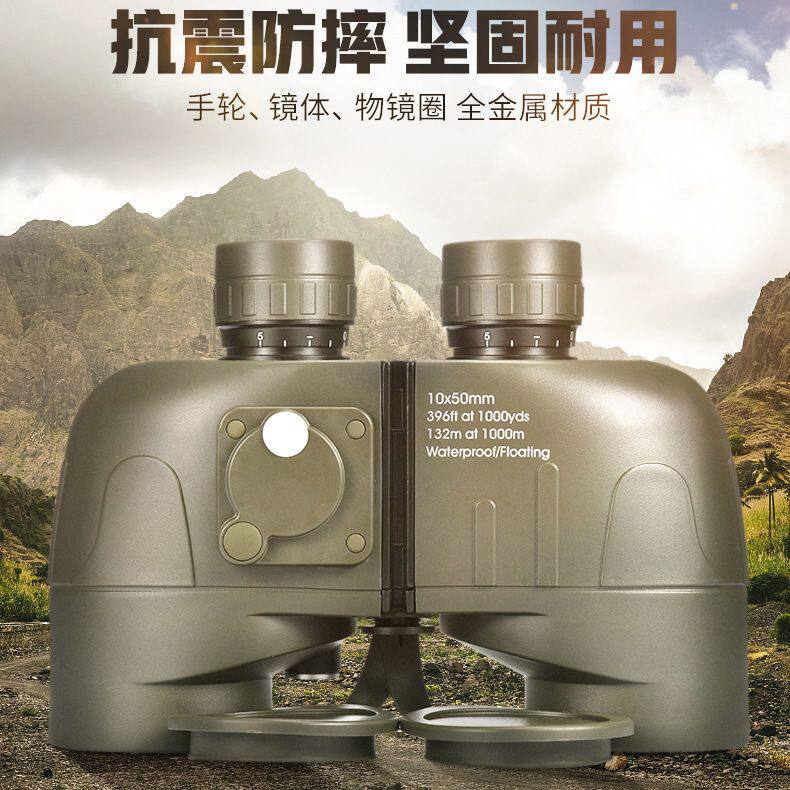 测距望远镜高级倍高清专业户外罗盘寻蜂俄罗斯双筒夜视金属望眼镜