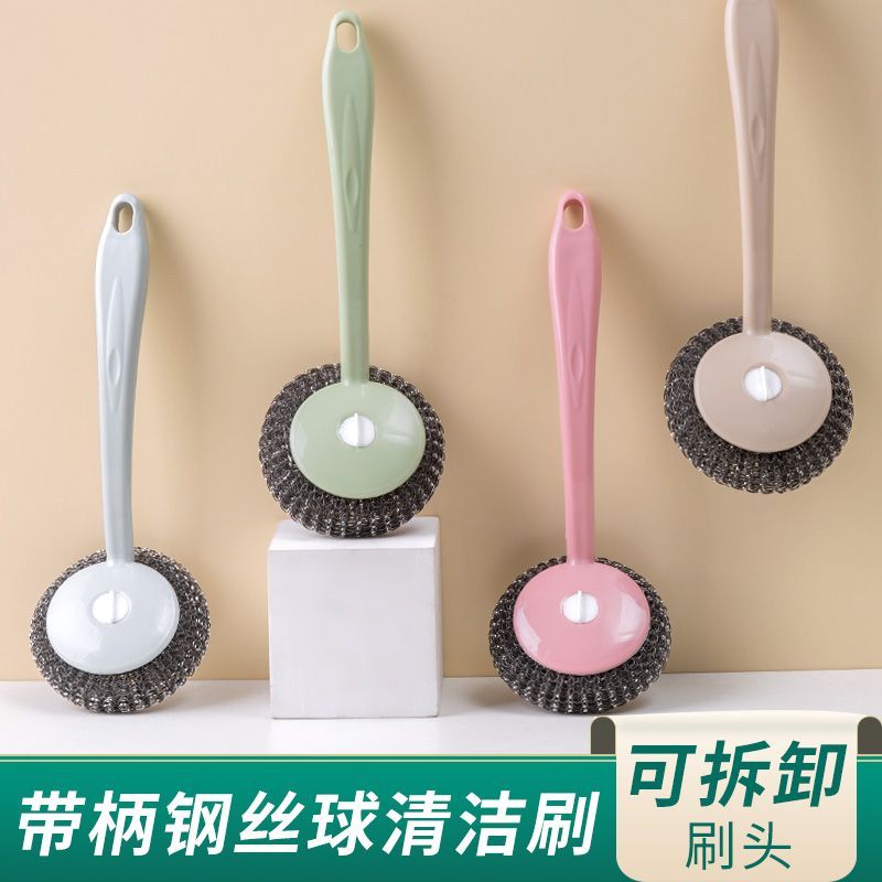 长柄锅刷厨房清洁洗锅刷子钢丝球耐用不掉渣家用去污洗碗刷锅神器
