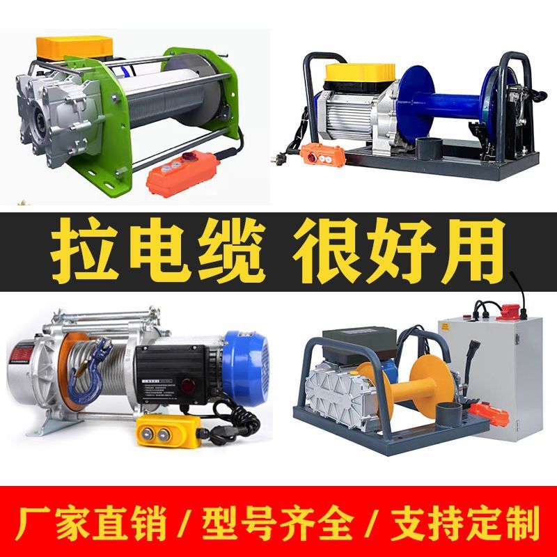 电动卷扬机断电自动刹1吨2吨3吨5吨10吨JKJM快慢速液压起重卷扬机