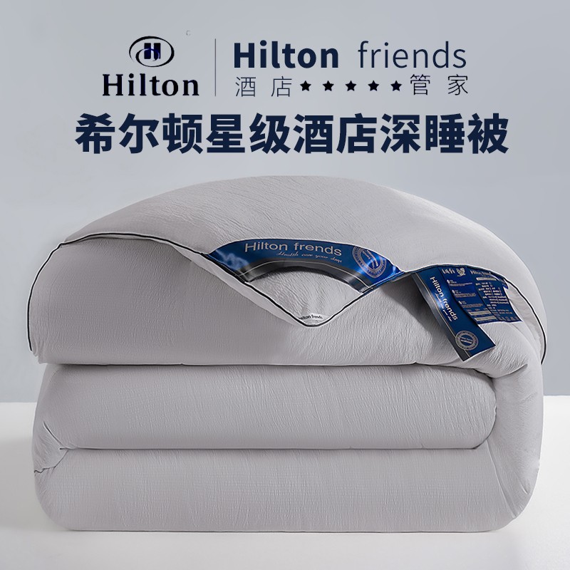 正品希尔顿空调被春秋被加厚保暖冬被子被芯单双人学生宿舍棉被子