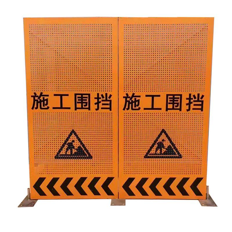 市政冲孔围挡工地施工修路临时道路隔离挡板移动百叶黄色防风围栏