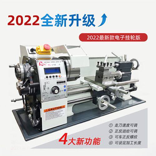 工厂直销微型迷你小车床小型家用车床220v多功能金属车床木工机床