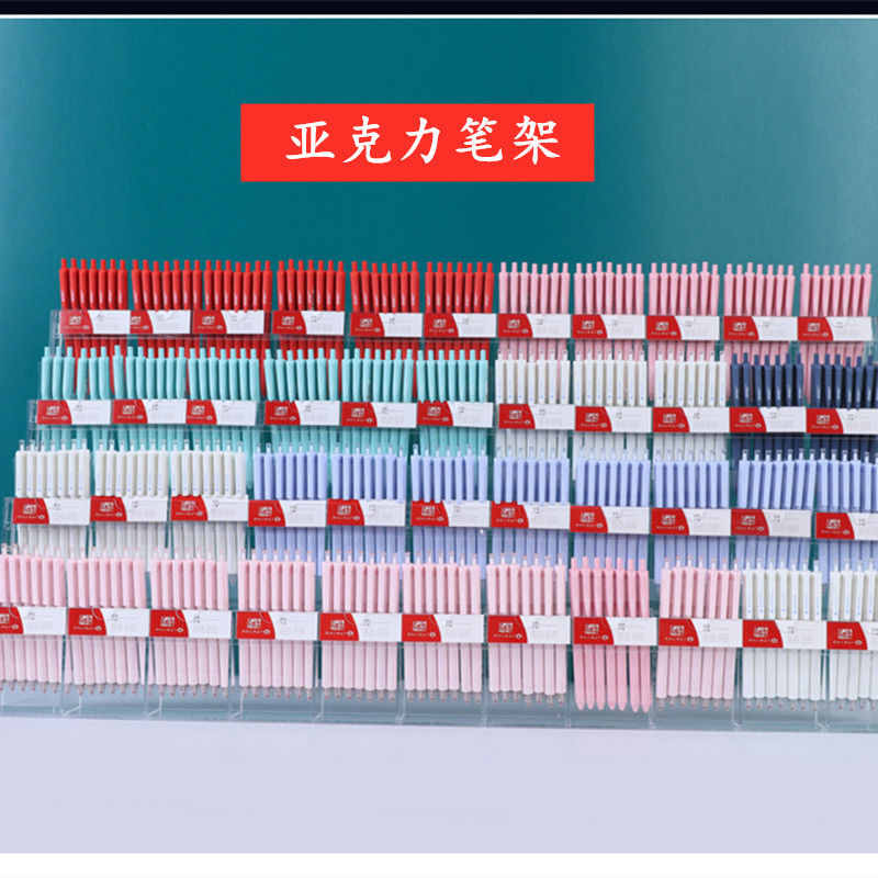 笔架本册架亚克力本子架卡片收纳架谷子商超便利店文具店适用晨光