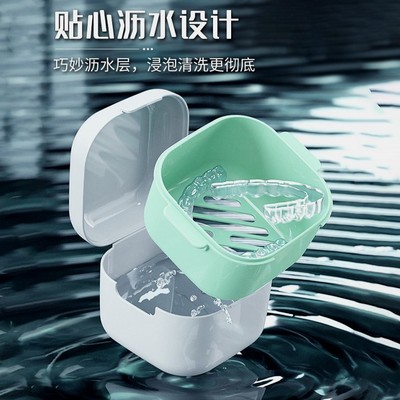 假牙收纳盒老人便携装假牙的小盒子义齿清洁牙套清洗保持器收纳盒