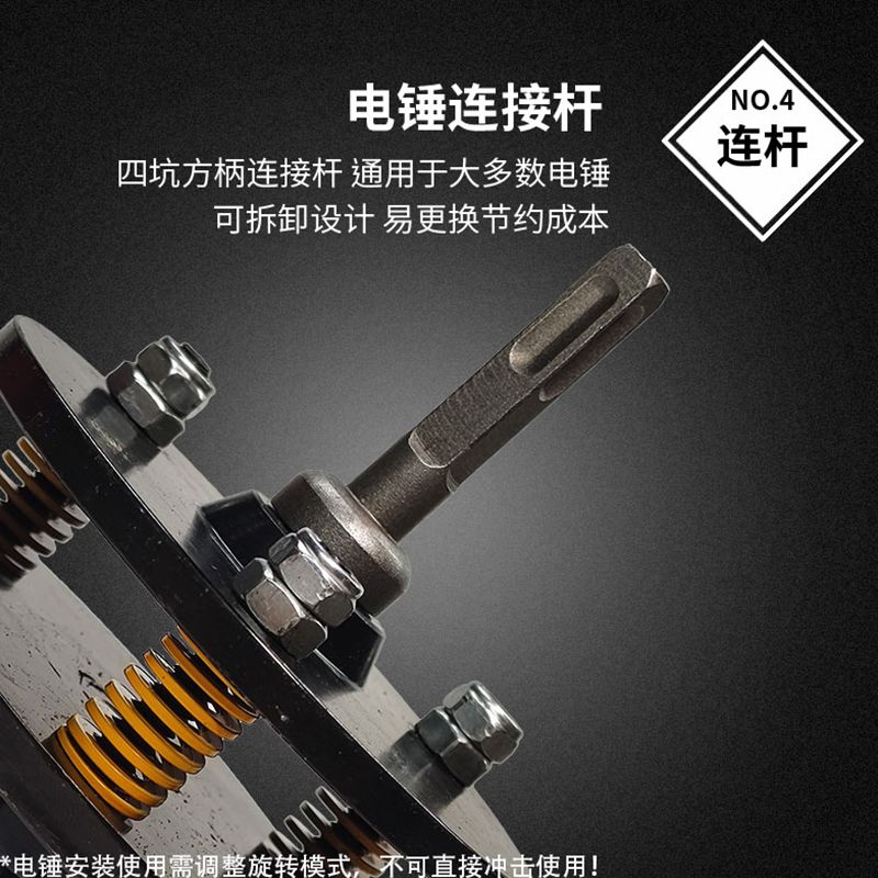电动凿毛机合锤头电锤方柄凿毛锤头混凝土石材荔枝面凿毛磨盘