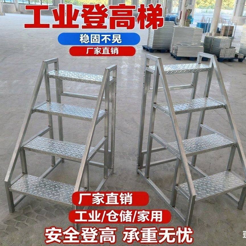 工业踏步梯子移动家用加宽登高台阶楼梯扶手户外三步阶梯踏步楼梯,居家日用,家用梯,淘宝优惠券,粉丝福利购,淘宝优惠卷